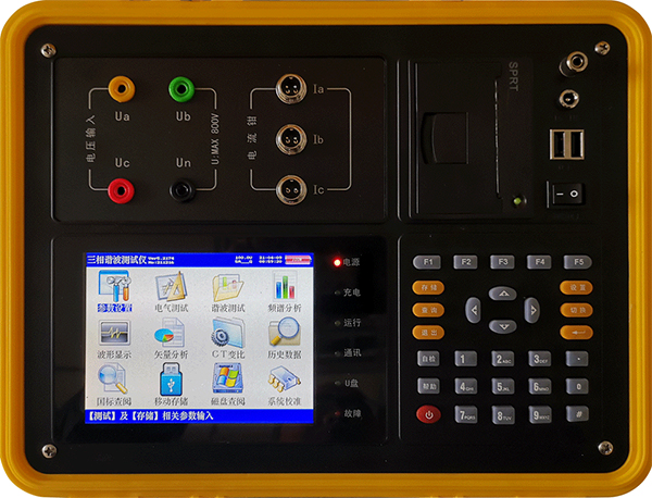 ZDN3901-电能质量分析仪