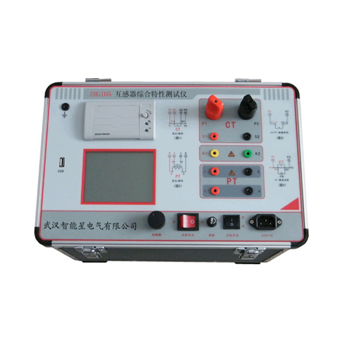 1637906560-ZHG105 互感器综合特性测试仪