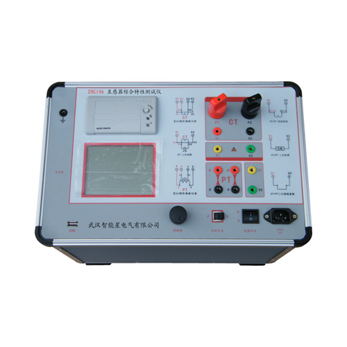1637906842-ZHG106 互感器综合特性测试仪
