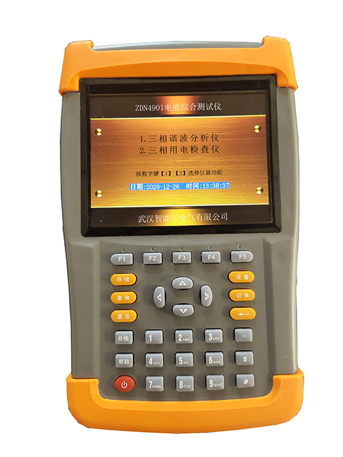 ZDN4901 电能综合测试仪