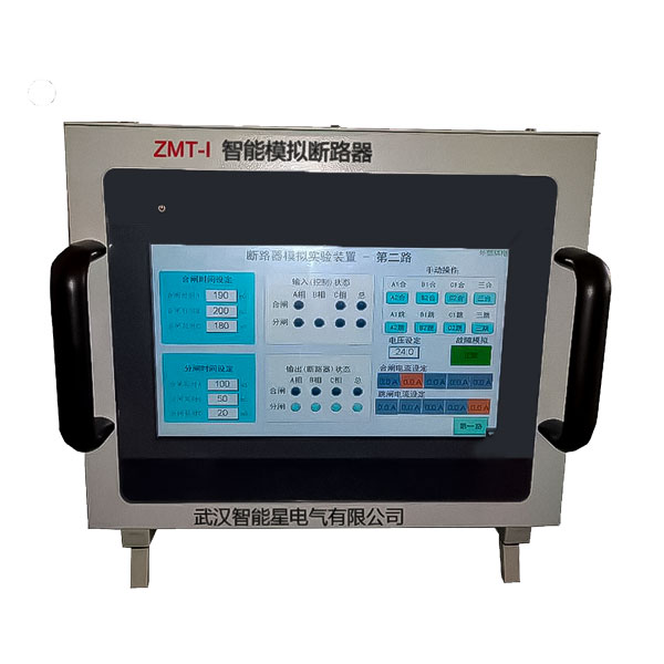 ZMT-I-智能模拟断路器(触摸屏)